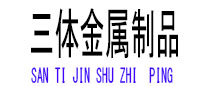 泸水光伏配件